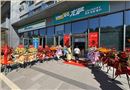 北京大兴方隅公寓店